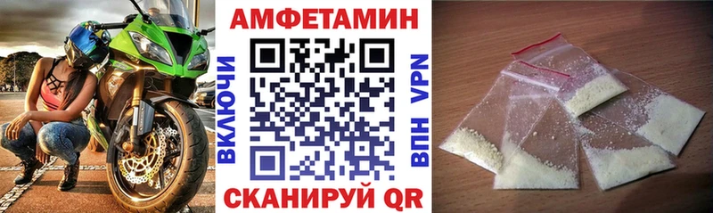 АМФ 97%  продажа наркотиков  Верхний Уфалей 