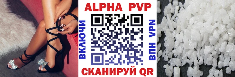 APVP VHQ  Верхний Уфалей 