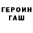 МЕТАДОН кристалл Vita Mishchenko
