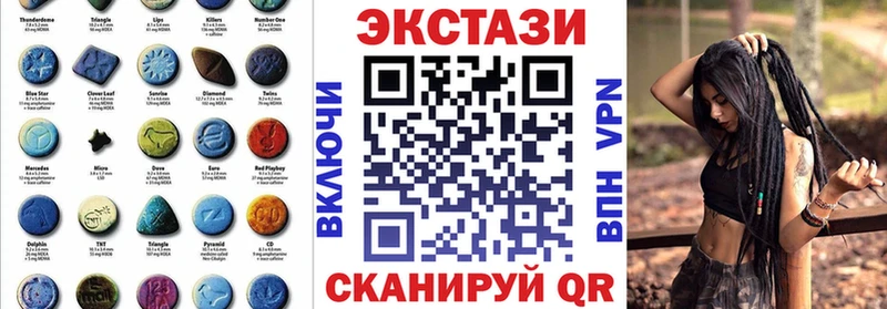 Экстази 280мг  закладки  KRAKEN ССЫЛКА  Верхний Уфалей 