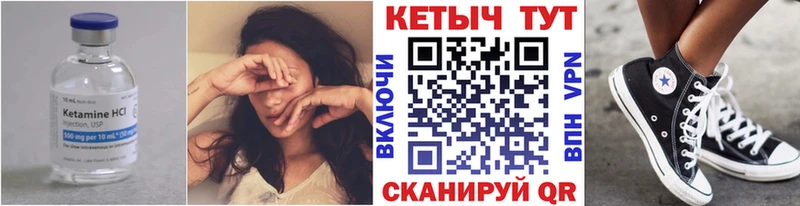 Кетамин VHQ сайты даркнета формула Верхний Уфалей сколько стоит
