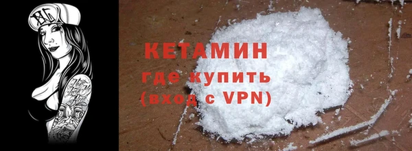синтетический гашиш Белокуриха