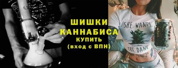 мескалин Бугульма
