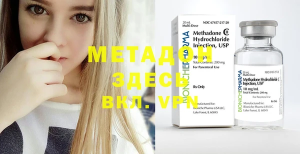марки nbome Богородицк