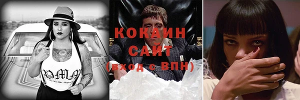 альфа пвп VHQ Бронницы