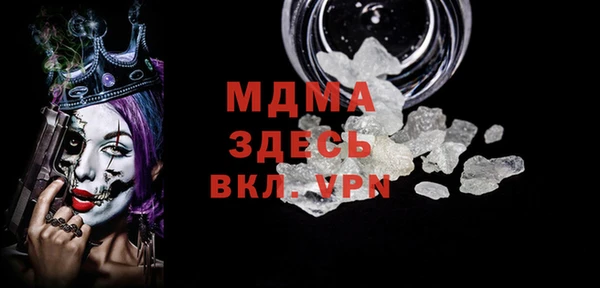 мескалин Бугульма