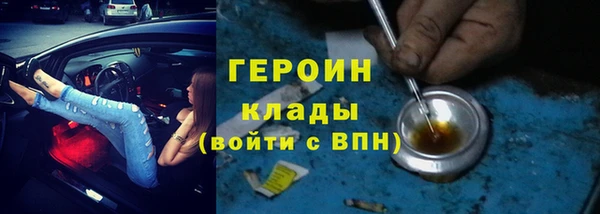 альфа пвп VHQ Бронницы