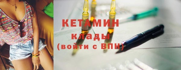 герыч Бородино