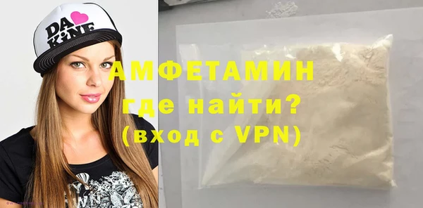 мескалин Бугульма