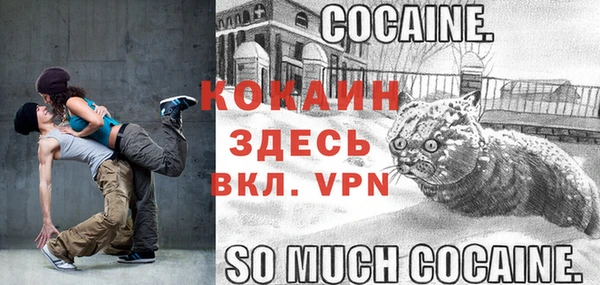 альфа пвп VHQ Бронницы