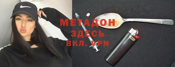 марки nbome Богородицк