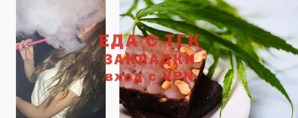 марки nbome Богородицк