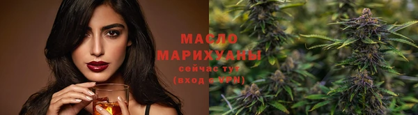 марки nbome Богородицк