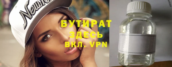 шишки Богданович