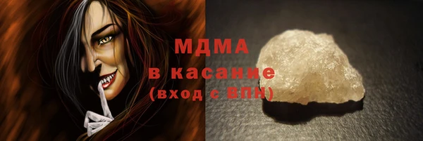 альфа пвп VHQ Бронницы