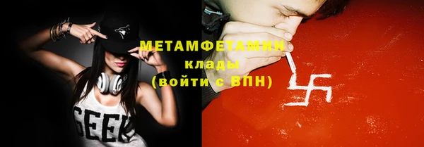 альфа пвп VHQ Бронницы