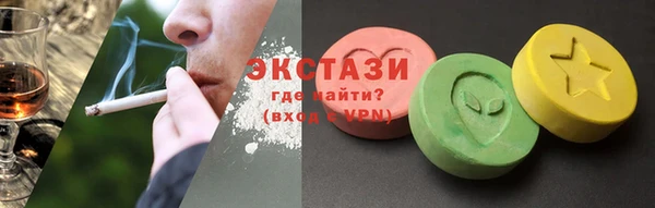 альфа пвп VHQ Бронницы