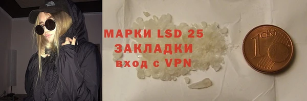 бошки Богородск