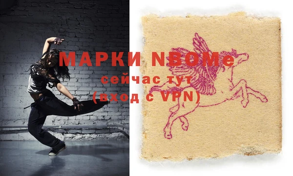мескалин Бугульма