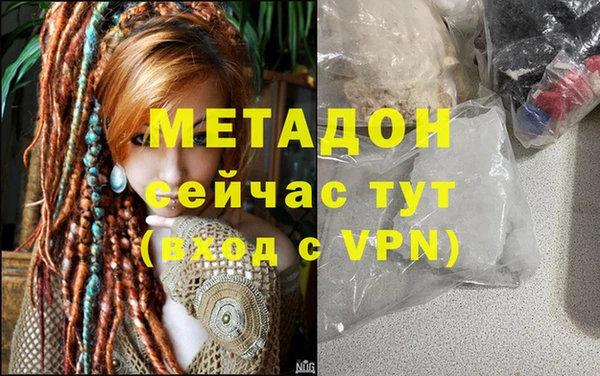 марки nbome Богородицк