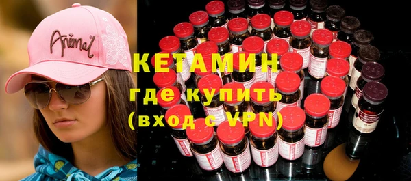 мескалин Бугульма