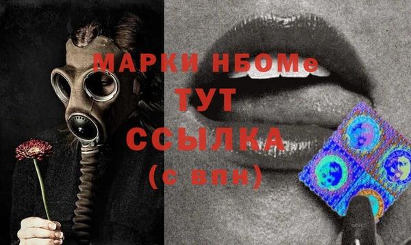 бошки Богородск