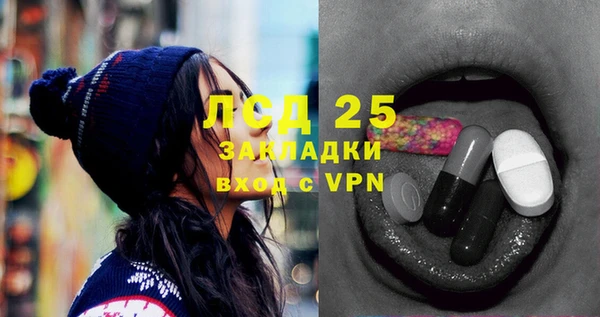 альфа пвп VHQ Бронницы