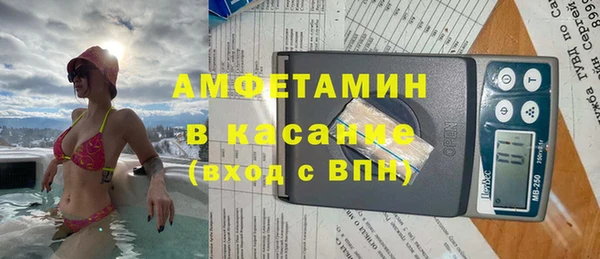 альфа пвп VHQ Бронницы