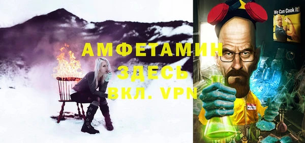 мескалин Бугульма