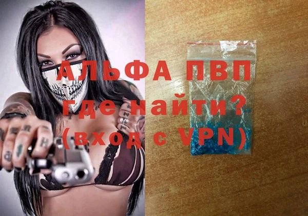 герыч Бородино