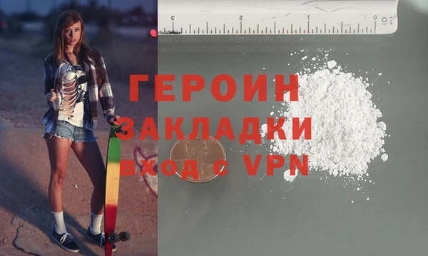 мескалин Бугульма