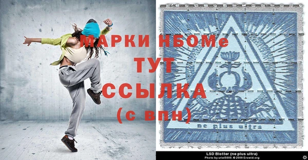 марки nbome Богородицк