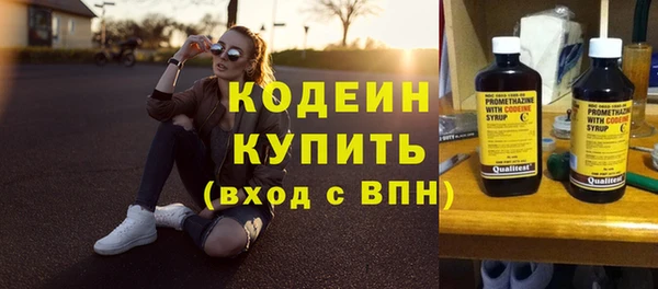 альфа пвп VHQ Бронницы