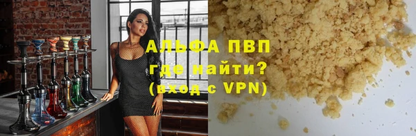 spice Ахтубинск