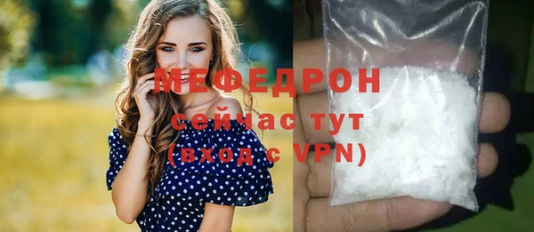 марки nbome Богородицк