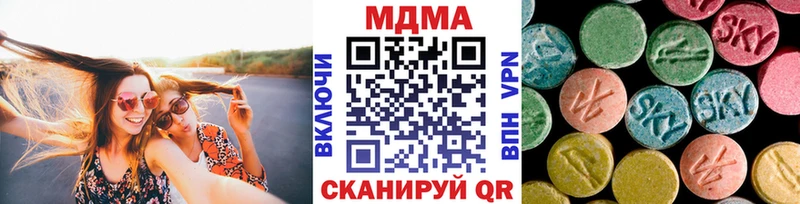 МДМА кристаллы  Верхний Уфалей 