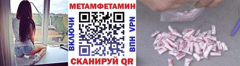 Первитин кристалл Верхний Уфалей