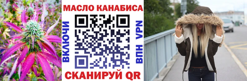 ТГК THC oil где купить наркотик omg зеркало Верхний Уфалей