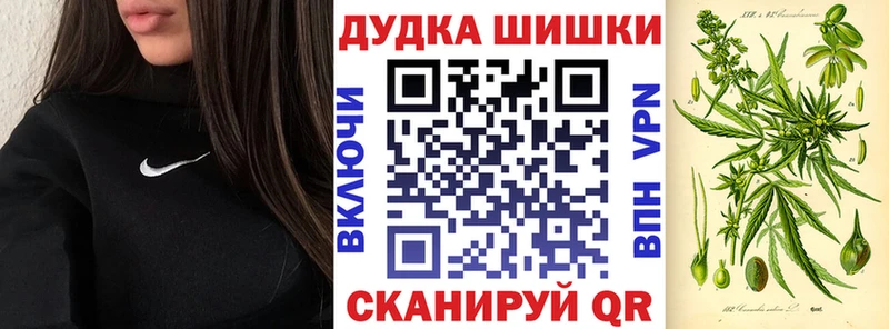 мега онион  купить   Верхний Уфалей  Каннабис White Widow 
